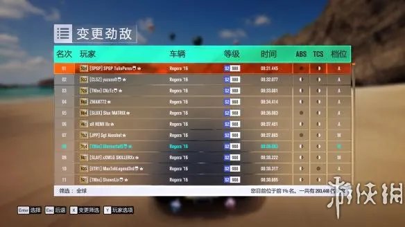 《极限竞速：地平线3》快速获得Cr方法