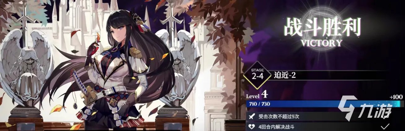 千年之旅勋章大全一览 千年之旅全勋章获得方式介绍