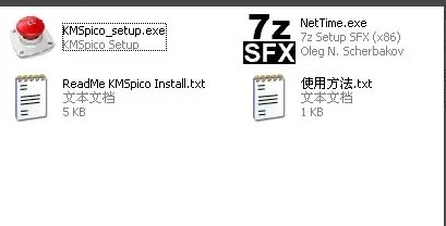 win8.1需要激活吗