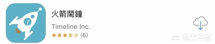 有什么实用的时间管理app?