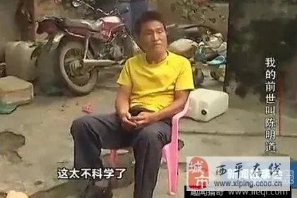 惊!3岁时孩童竟讲出前世惊人经历(全文)