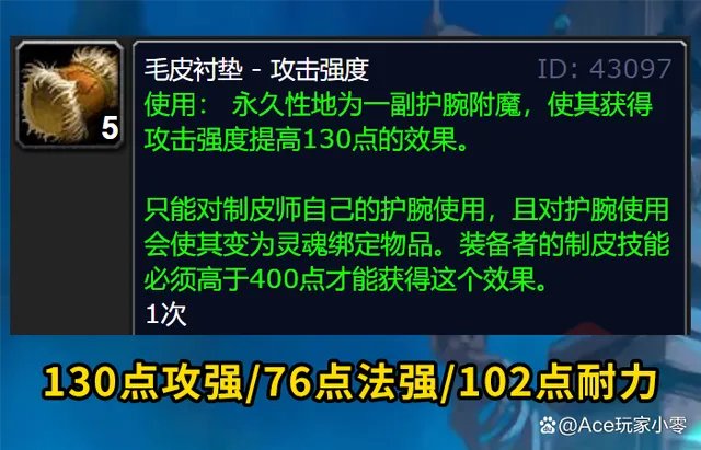 魔兽世界wlk各专业收益大全