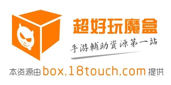 求介绍最好的手机游戏破解网站