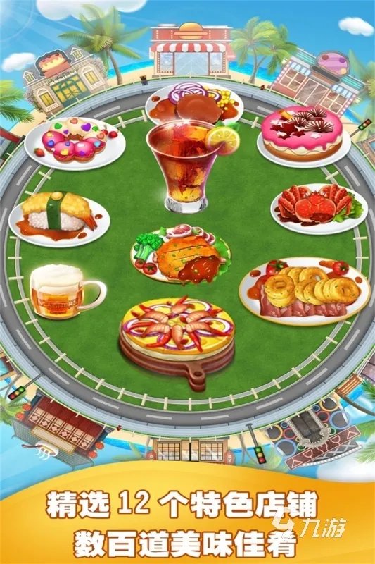 有哪些好玩的做汉堡包手游推荐2021 好玩的汉堡包手机游戏
