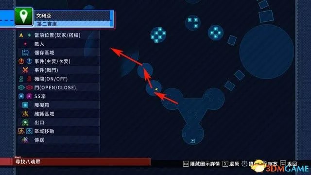 《海王星:VVV战机少女》图文攻略 全剧情流程全角色详解攻略