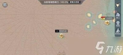 黎明之海黑旗港口位置在哪里 黑旗港口进入方法