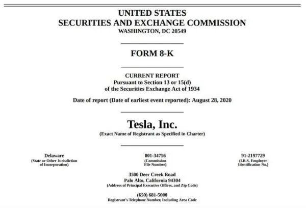 3个月融资100亿美元,“风生水起”的特斯拉缺钱了?