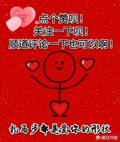 你如何看待杨幂、王鸥“携手”被热搜的现象？