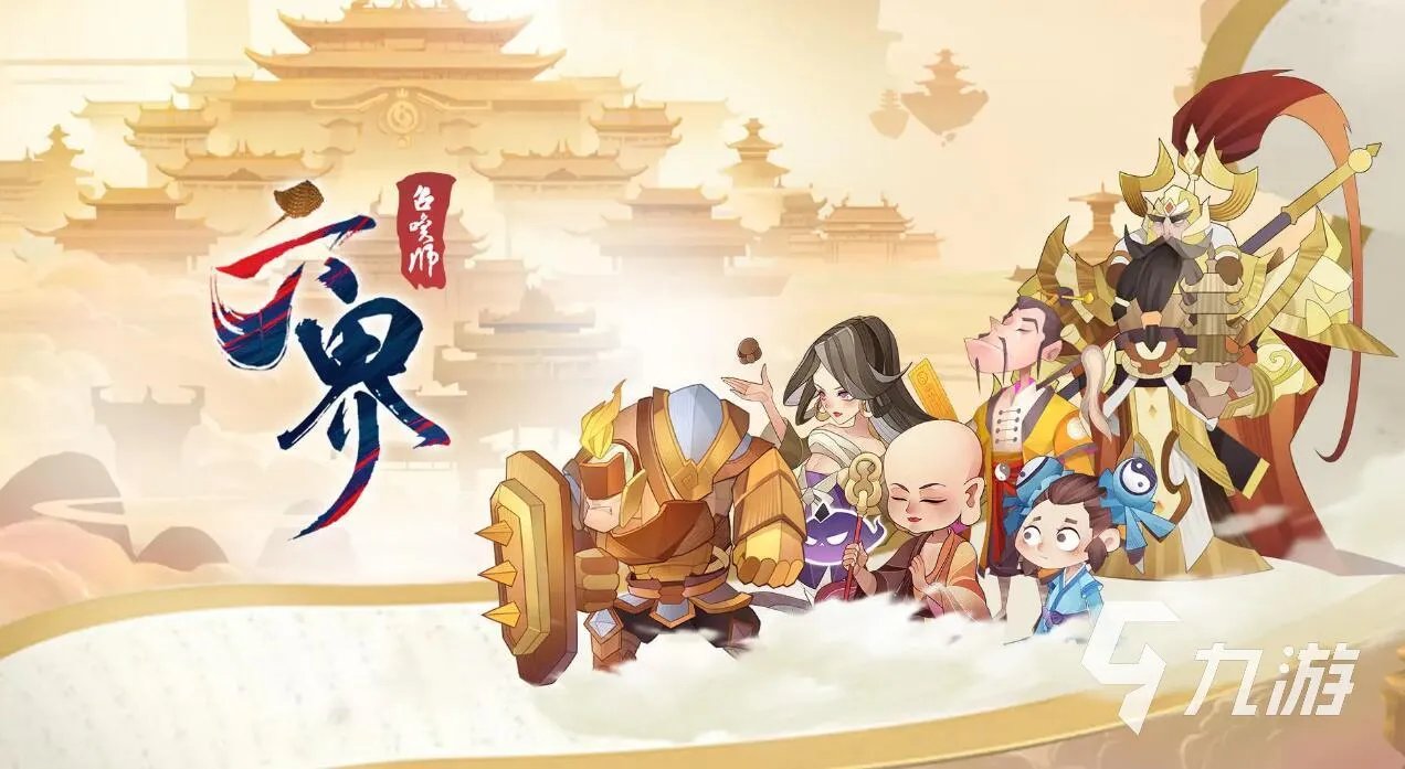 手机安卓游戏排行榜2022 好玩的安卓手游下载推荐