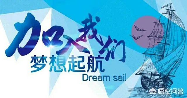 如何提高招聘的效率？