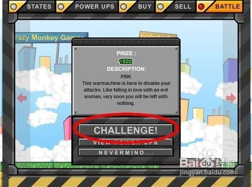 机器人大决斗怎么玩啊