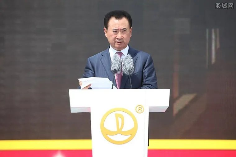 王健林谈万达负债 王健林为什么卖万达