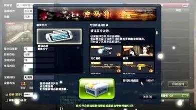 CSOL抽芯片的技巧