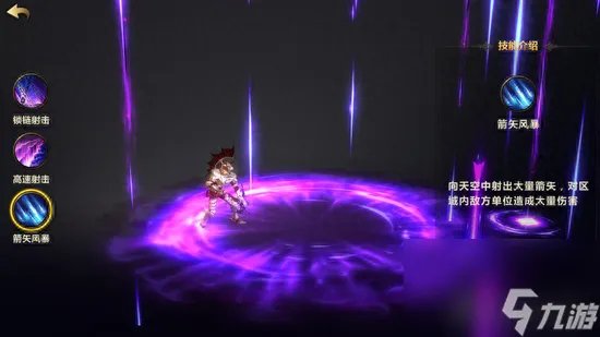 洛奇英雄传变身技能怎么用 洛奇英雄传凯伊角色技能介绍  已解决