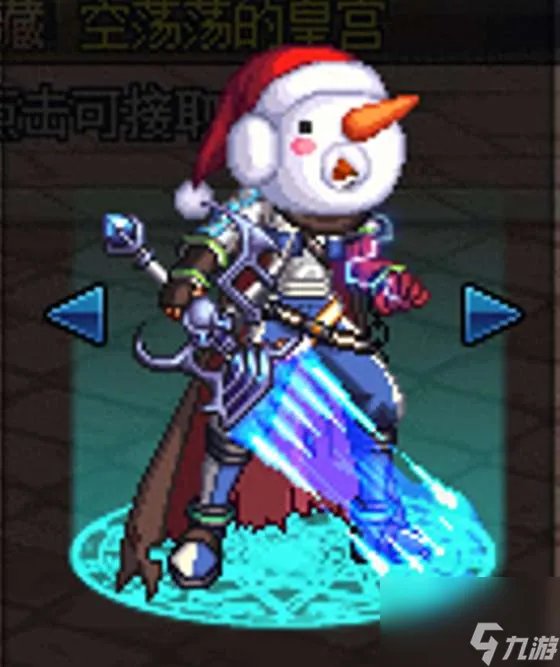 DNF泰坦的战刃巨剑外观与价格 获取方法及武器造型介绍