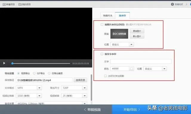 请问电影编辑用什么软件好呢？