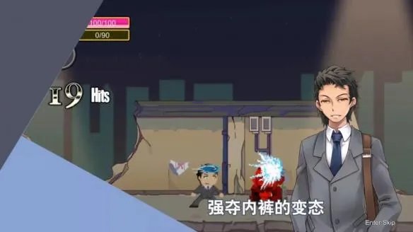 爱胖次无罪——《请给我你的胖次，让我拯救世界》