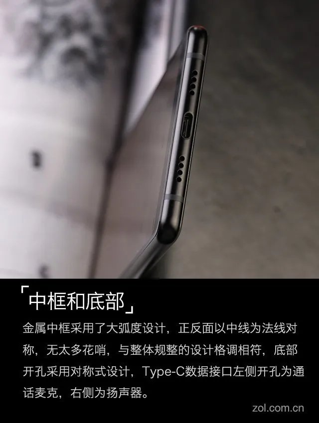 小米MIX 2评测:再用点心或许才是佳作