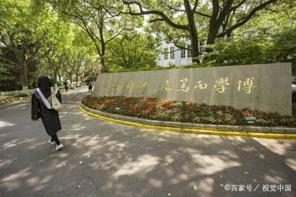 如何看待复旦大学退学生袁涛？