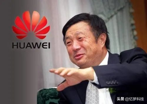 任正非称华为6G领先世界6G十年后使用,你们是什么看的呢?