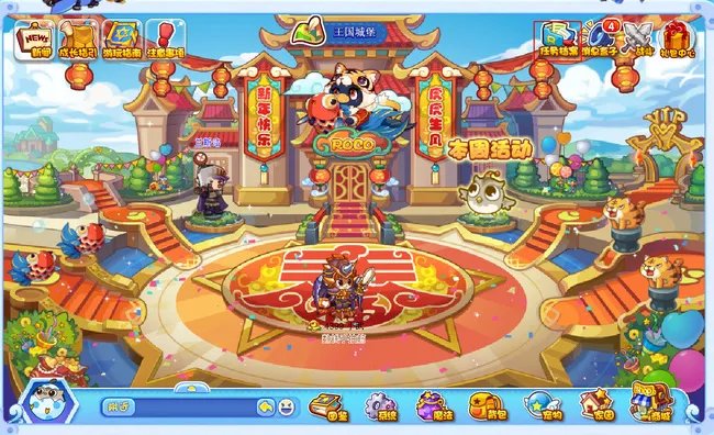 洛克王国杰诺斯深海的黑衣人在哪里