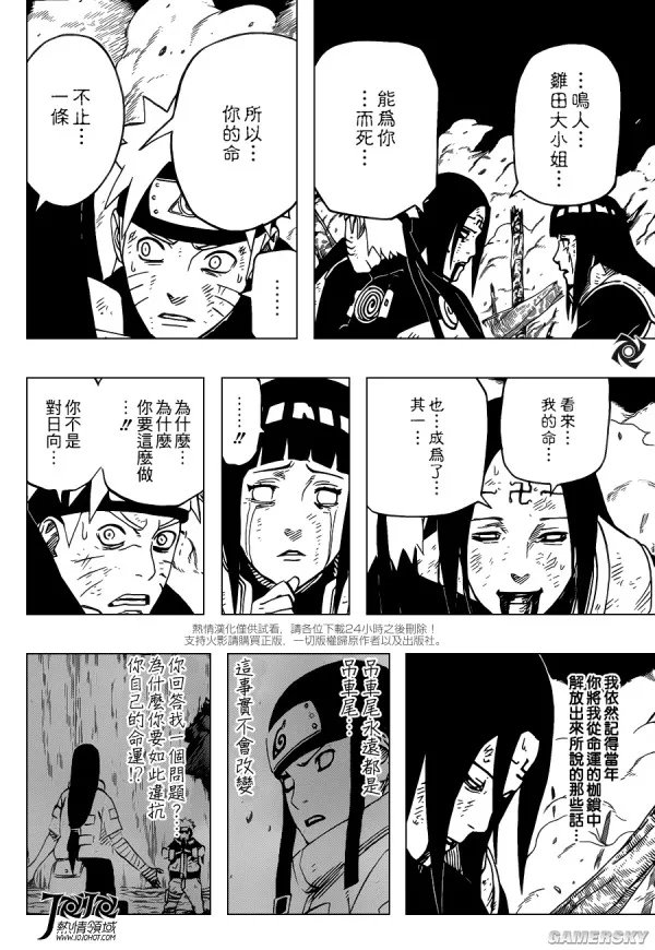 宁次是怎么死的?带你回顾宁次之死