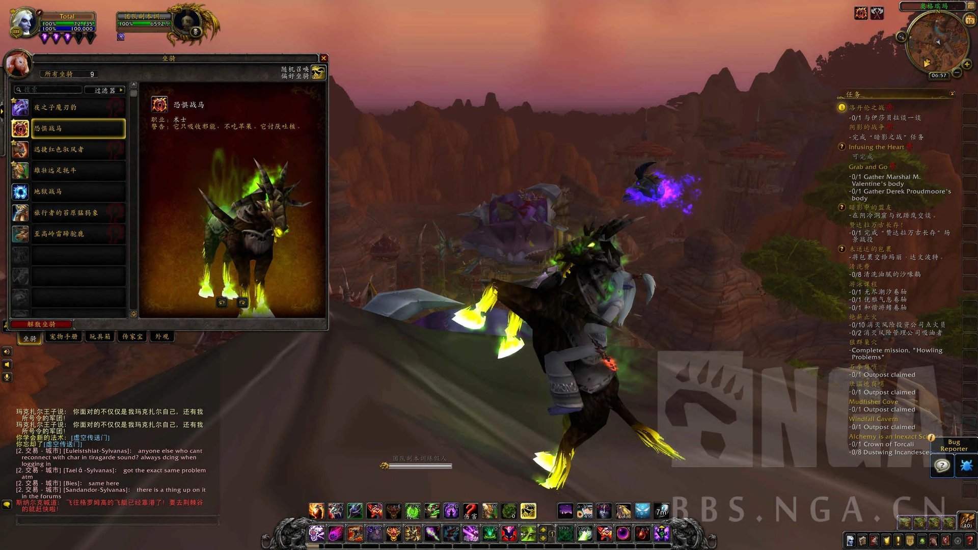 术士绿火任务绝版了吗