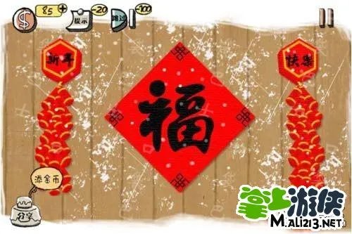 史上最强大脑攻略 最强大脑全关卡图文攻略