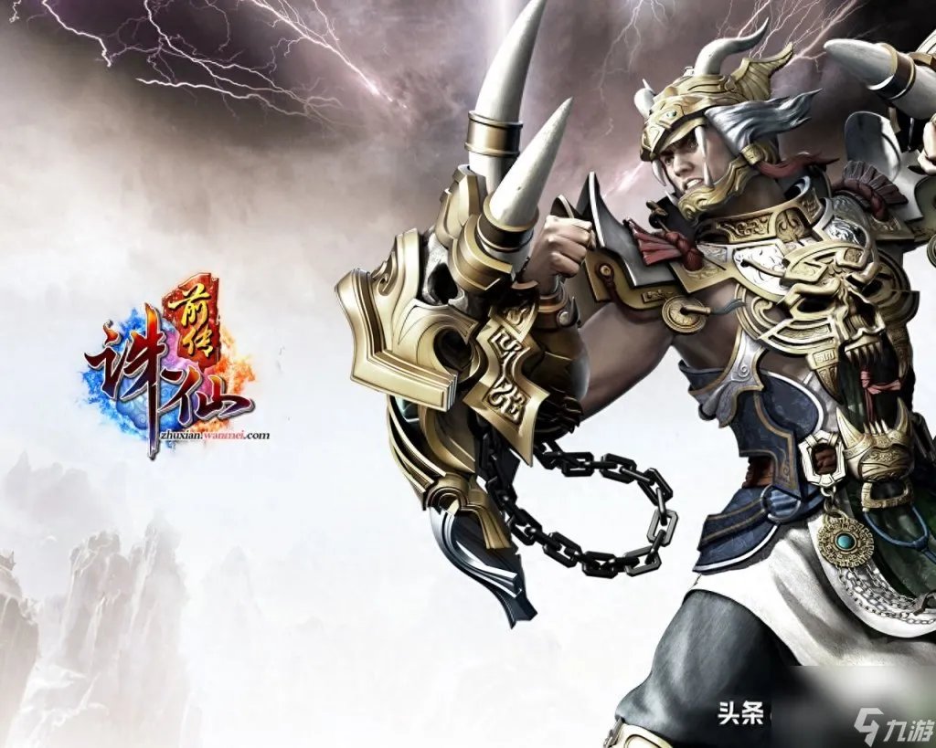 诛仙前传多玩什么职业 诛仙前传好玩职业推荐