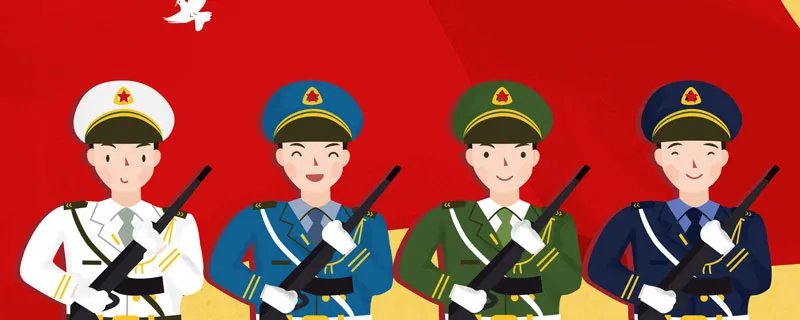 军衔等级排名从小到大