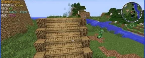 我的世界漂亮房子怎么制作