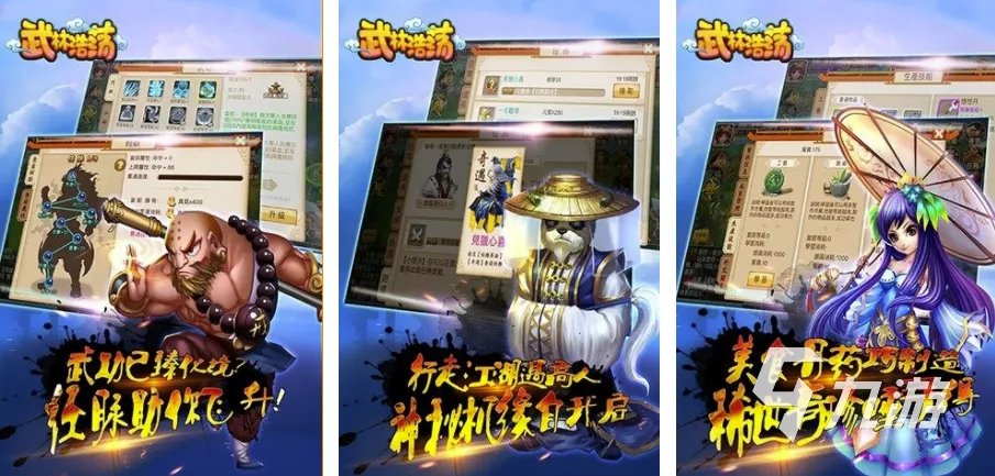 2021十大最新回合制手游带宠的 可以带宠物打仗的回合制游戏推荐