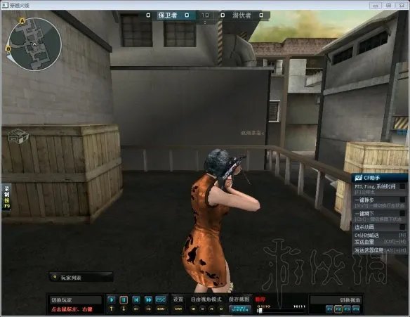 《CF》排位图点位教学 排位图的关键点位有哪些