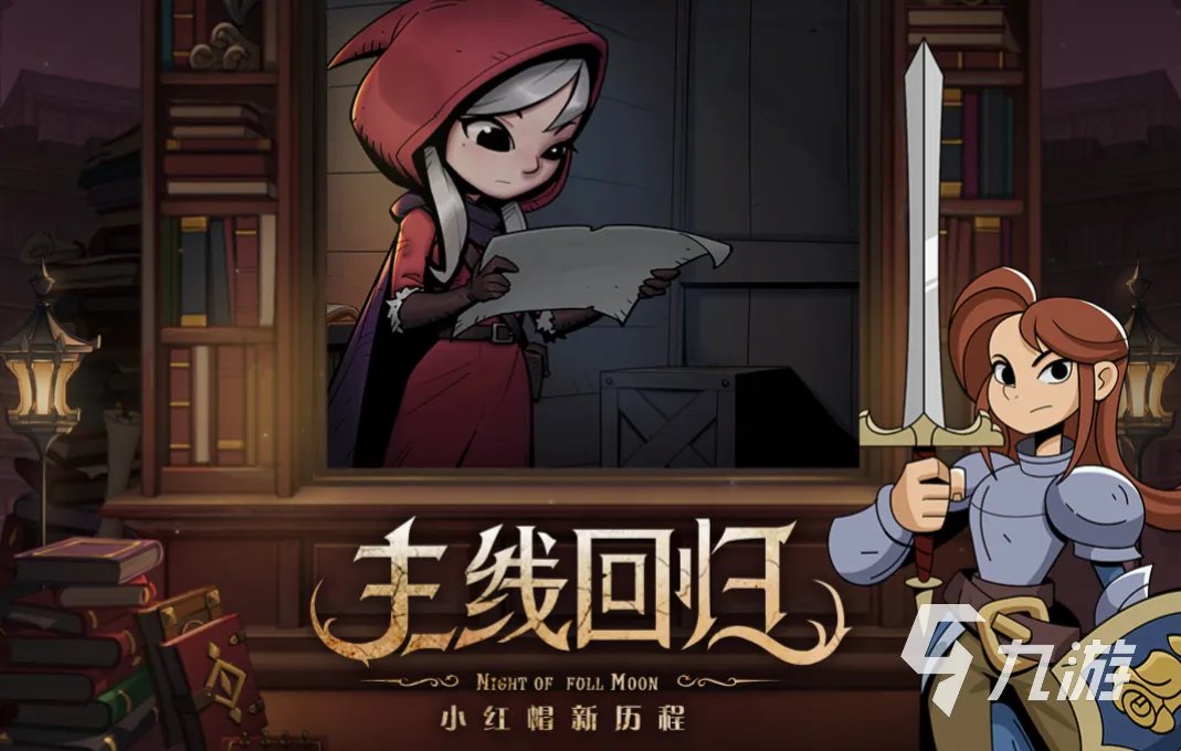 流行的手机回合制网游哪个好玩 免费的回合制游戏排行榜2023