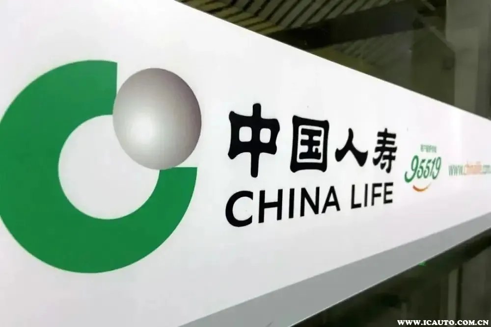 中国人寿车险电话多少
