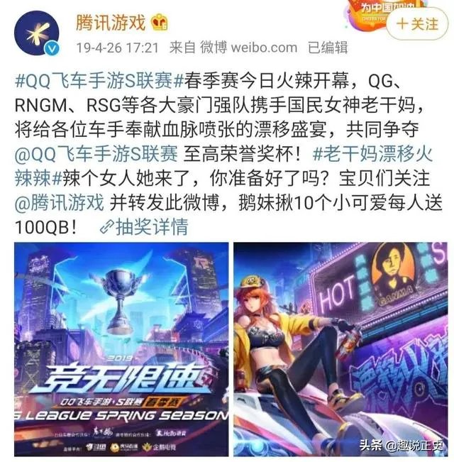 老干妈和腾讯的问题,是怎么回事儿?