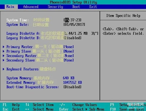 主板bios怎么设置（超级详细的BIOS设置图解）