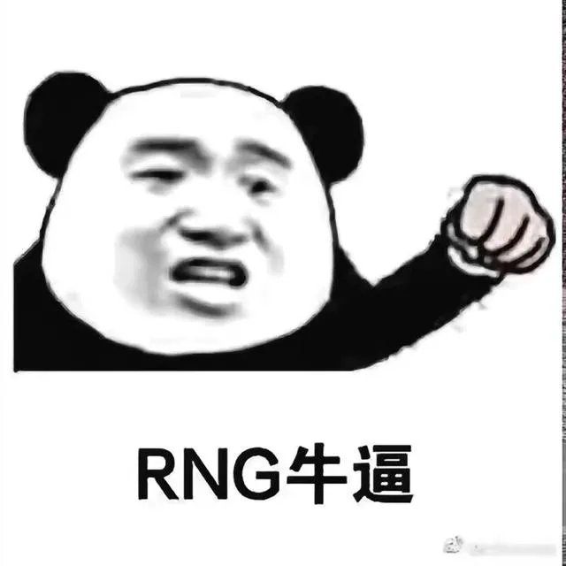 现在RNG已经输了，但是会不会这就是青春？