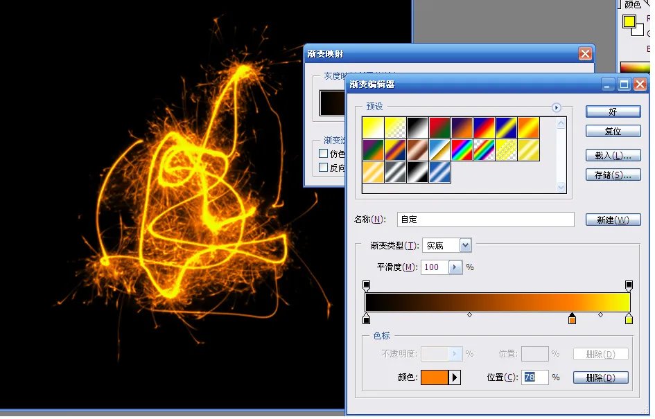 ps 这张图片效果 怎么做的 谢谢。