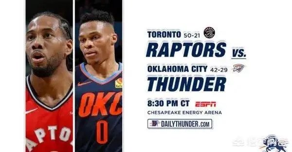 猛龙VS雷霆裁判报告出炉，最后两分钟存在5处判罚错误，4次对雷霆有利。怎么看待？