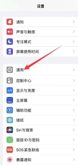苹果12开机画面是什么样的