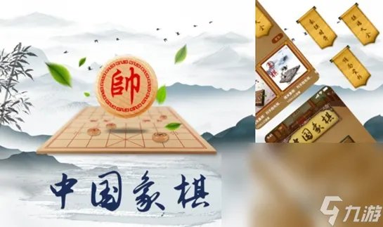 人气最高的象棋游戏合集 象棋类游戏推荐合集