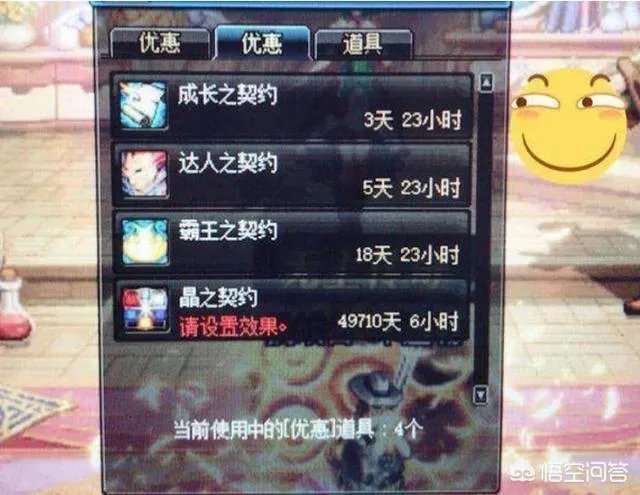 DNF玩家开盒子时开到十亿天契约，是BUG还是策划的“眷顾”？对此你怎么看？