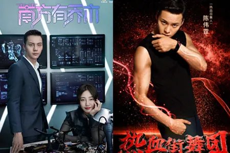 陈伟霆新染粉发 粉丝大呼有魅力