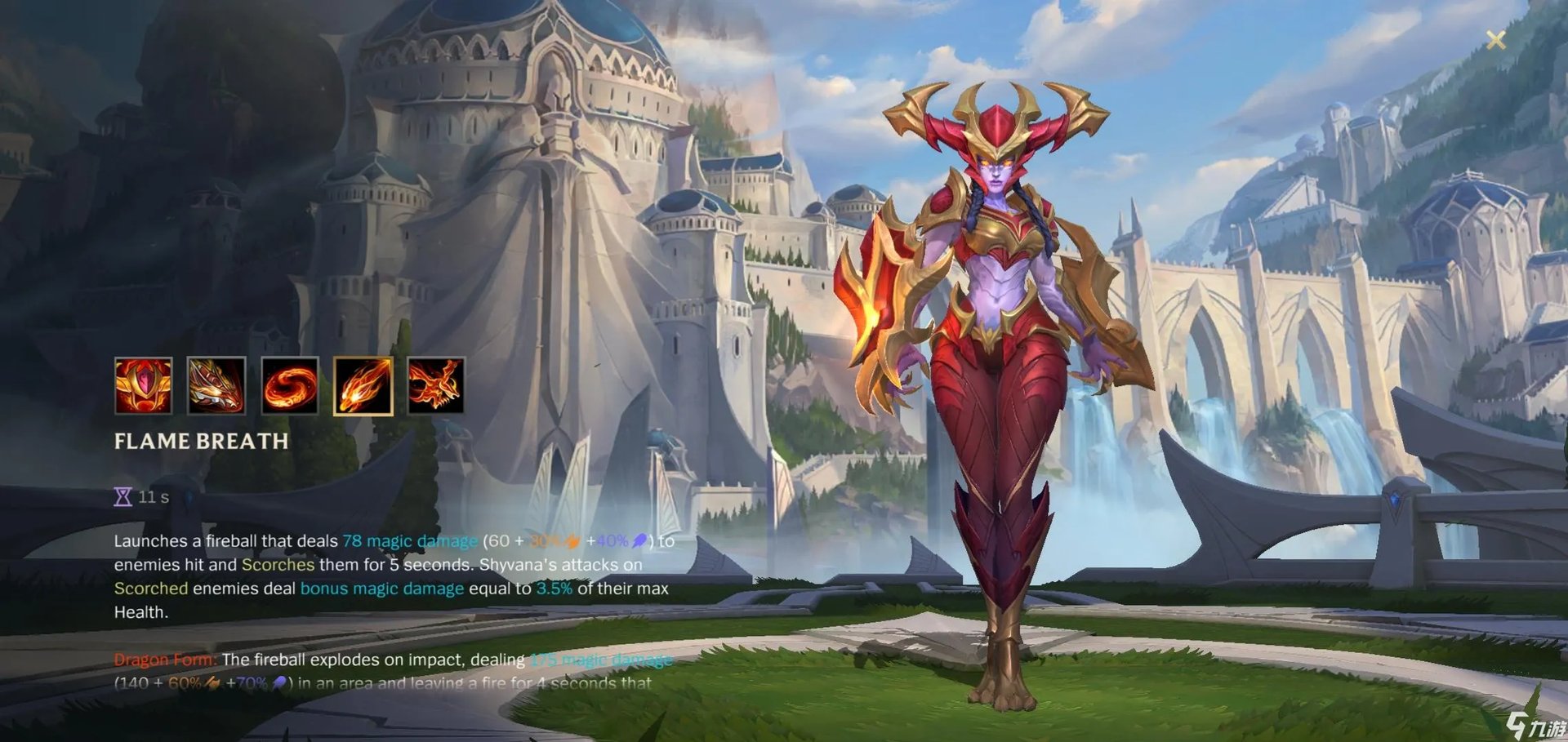 英雄联盟手游龙女有什么技能 lol手游龙女技能介绍