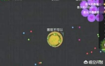 翻滚球球怎么加速?