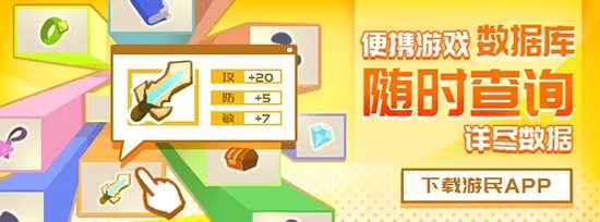 《最终幻想13雷霆归来》全武器属性及获得攻略