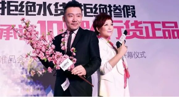 说下唯品会的假货多不多吧?