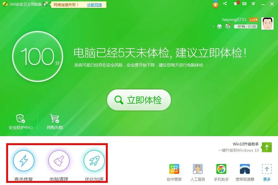 2345网址导航属于百度吗?是哪家公司的导航网址?