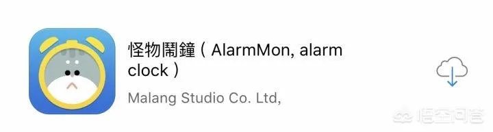 有什么实用的时间管理app?